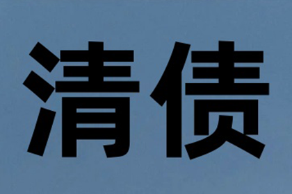 担保他人债务未偿还的处理方法