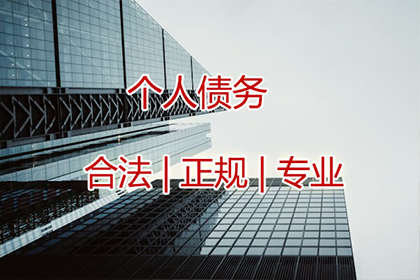 无对方地址追讨欠款，应向何处法院提起诉讼？